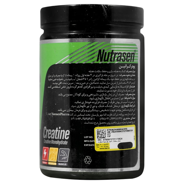 کراتین نوتراسن 300 گرمی - Image 2