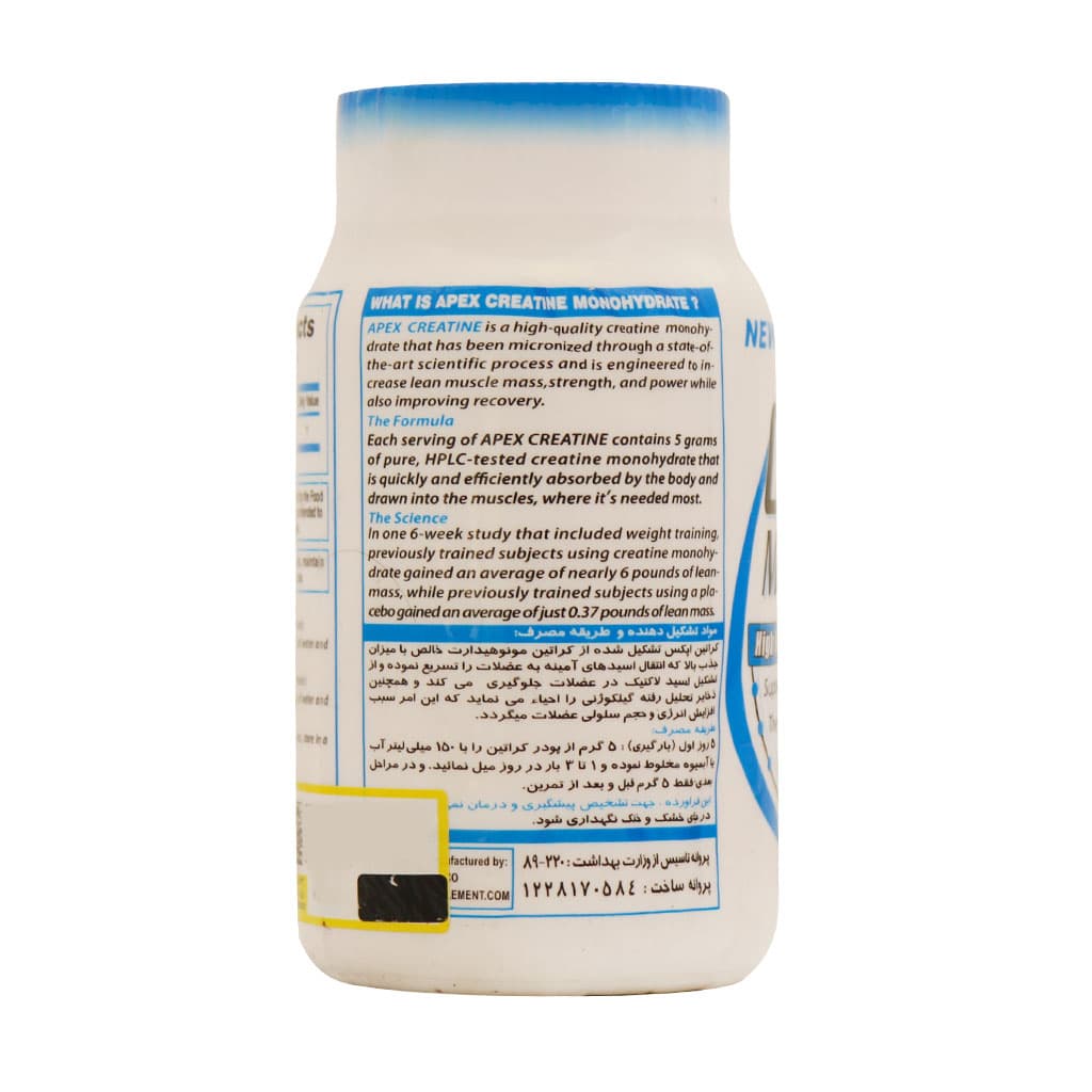 پودر کراتین مونوهیدرات اپکس 100 گرم - Image 2