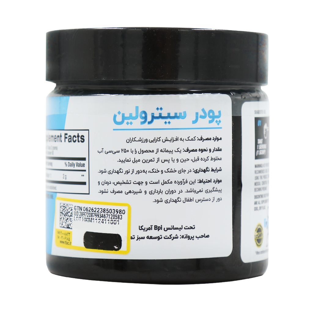 پودر سیترولین مالات بی پی آی 180 گرم - Image 2