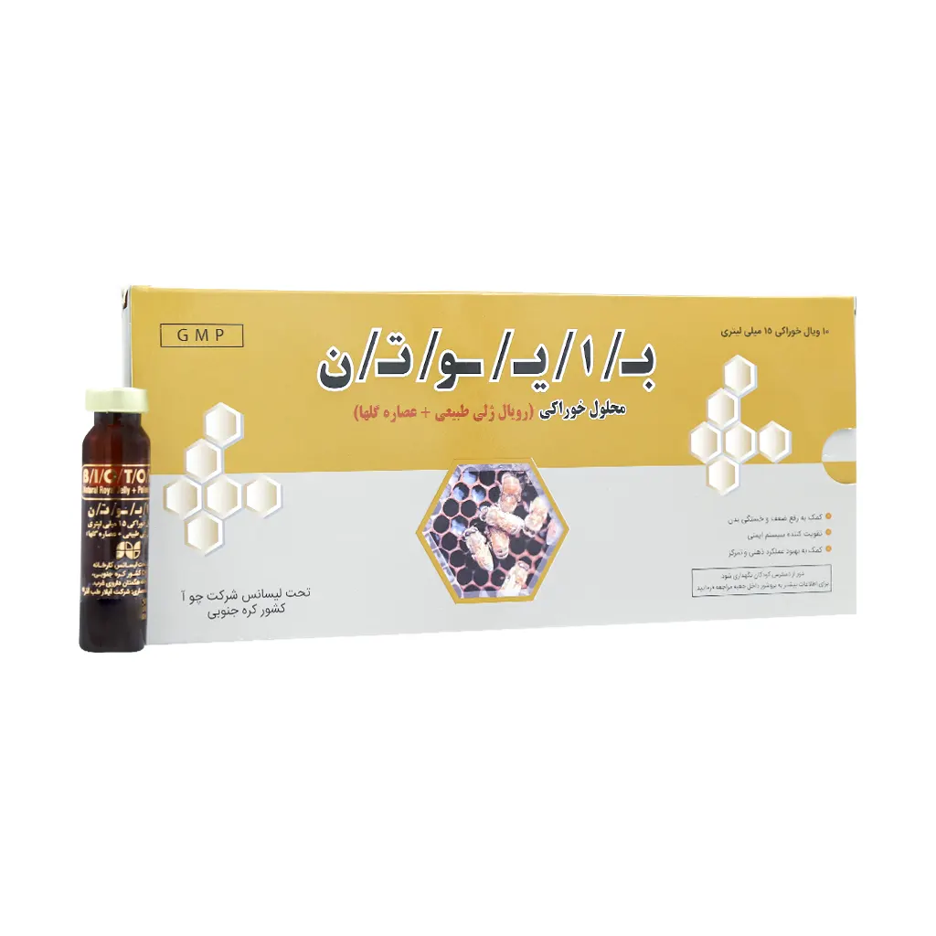 آمپول خوراکی بایوتن چوا فارم حاوی رویال ژلی ۱۰ عدد