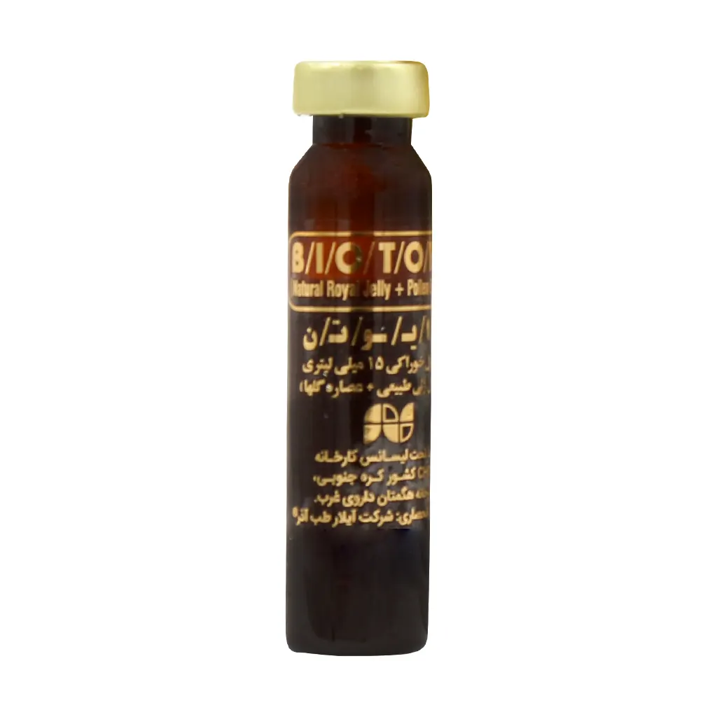 آمپول خوراکی بایوتن چوا فارم حاوی رویال ژلی ۱۰ عدد - Image 2