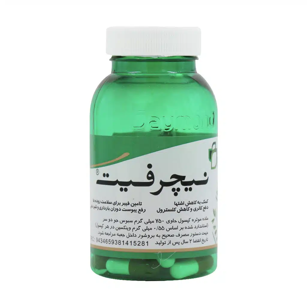 قرص نیچرفیت دیموند - Image 2