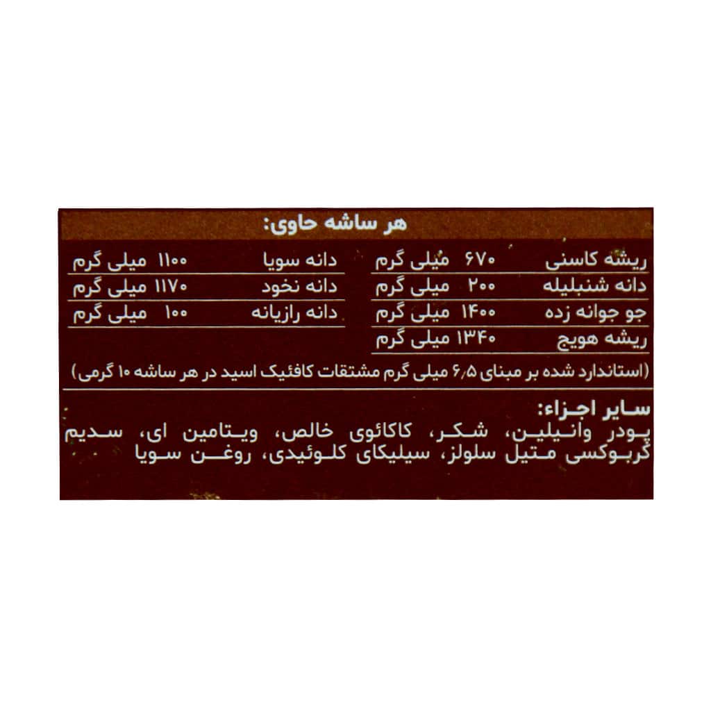 پودر جنرال تونیک دینه ۲۰ ساشه موزی - Image 3
