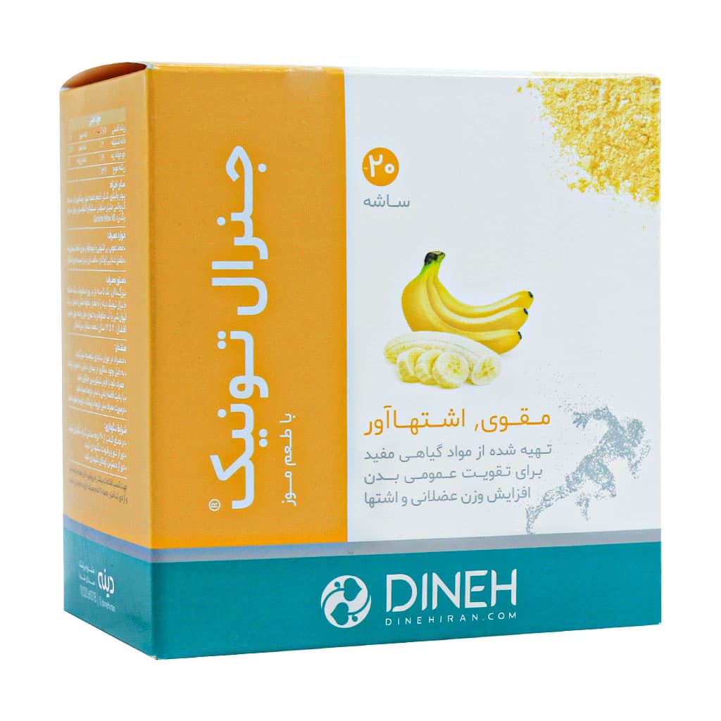 پودر جنرال تونیک دینه ۲۰ ساشه موزی