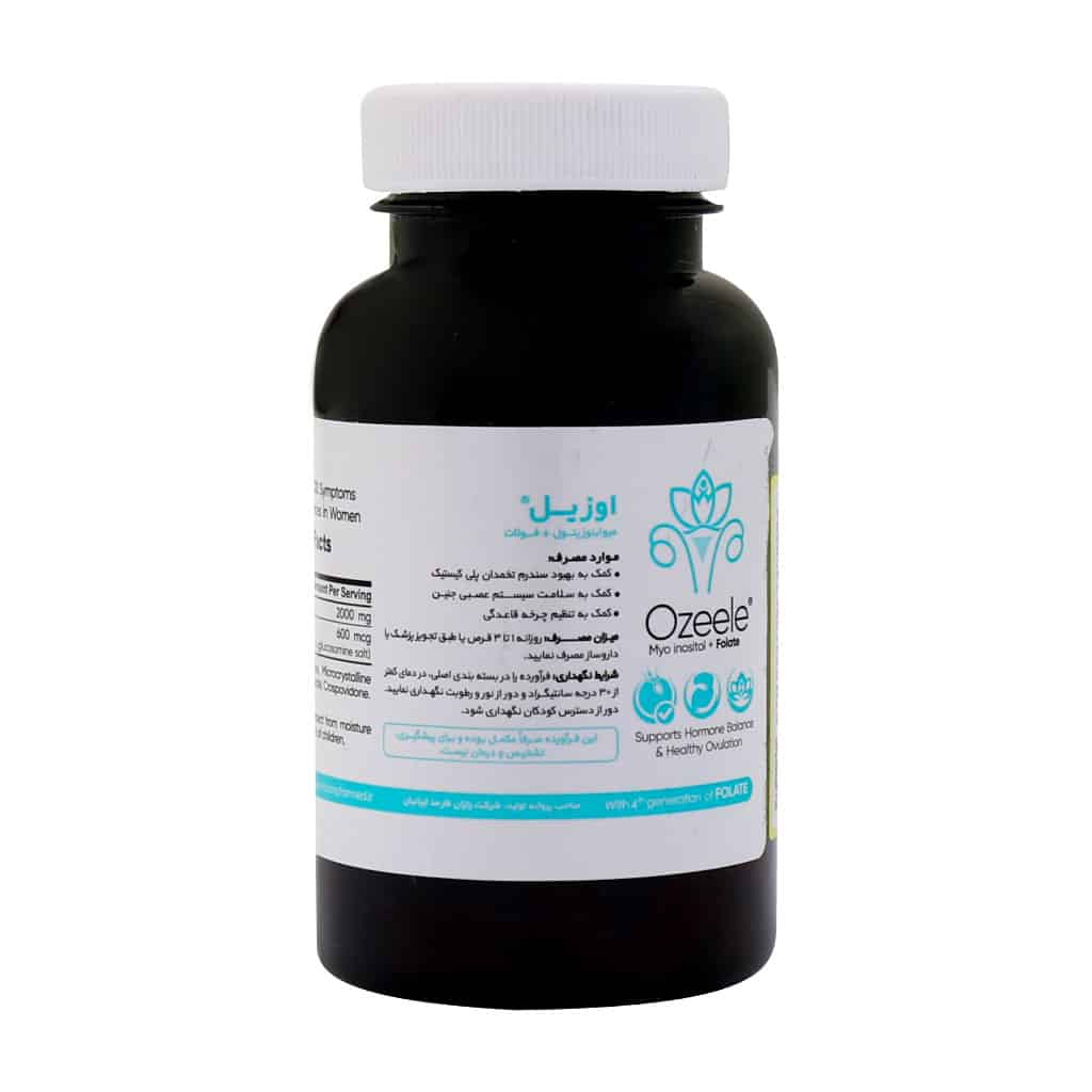 قرص اوزیل دکتر گیل - Image 2