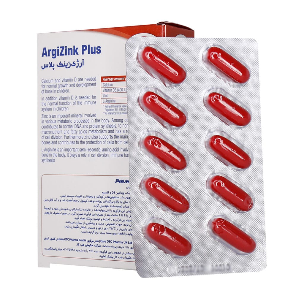 کپسول آرژی زینک پلاس یوروویتال - Image 2