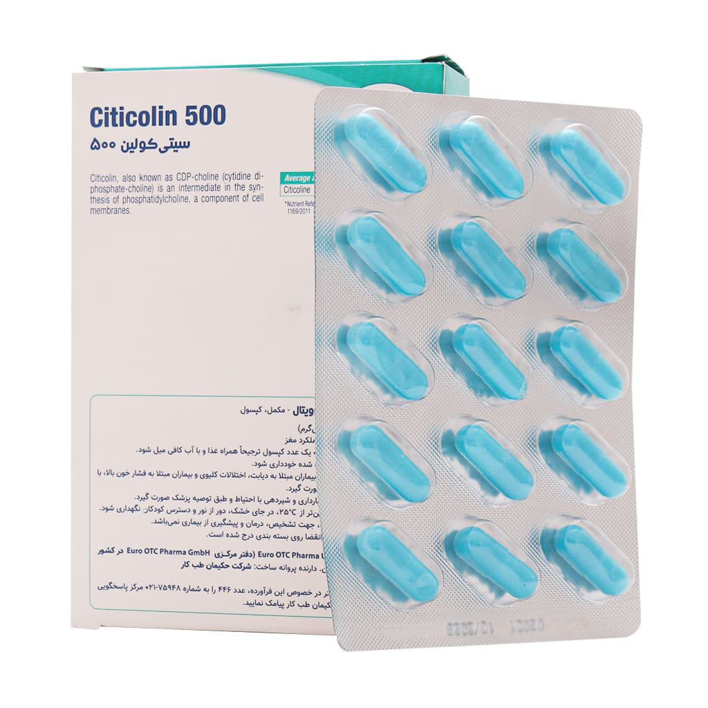 قرص سیتی کولین 500 میلی گرم یوروویتال 30 عدد - Image 2