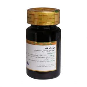 قرص روکش دار برنینگ فت گلدن لایف 30 عدد - Image 3