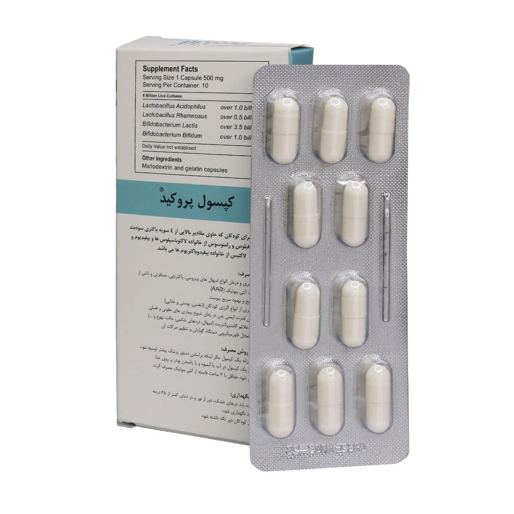 کپسول پروکید گسترش میلاد فارمد - Image 3