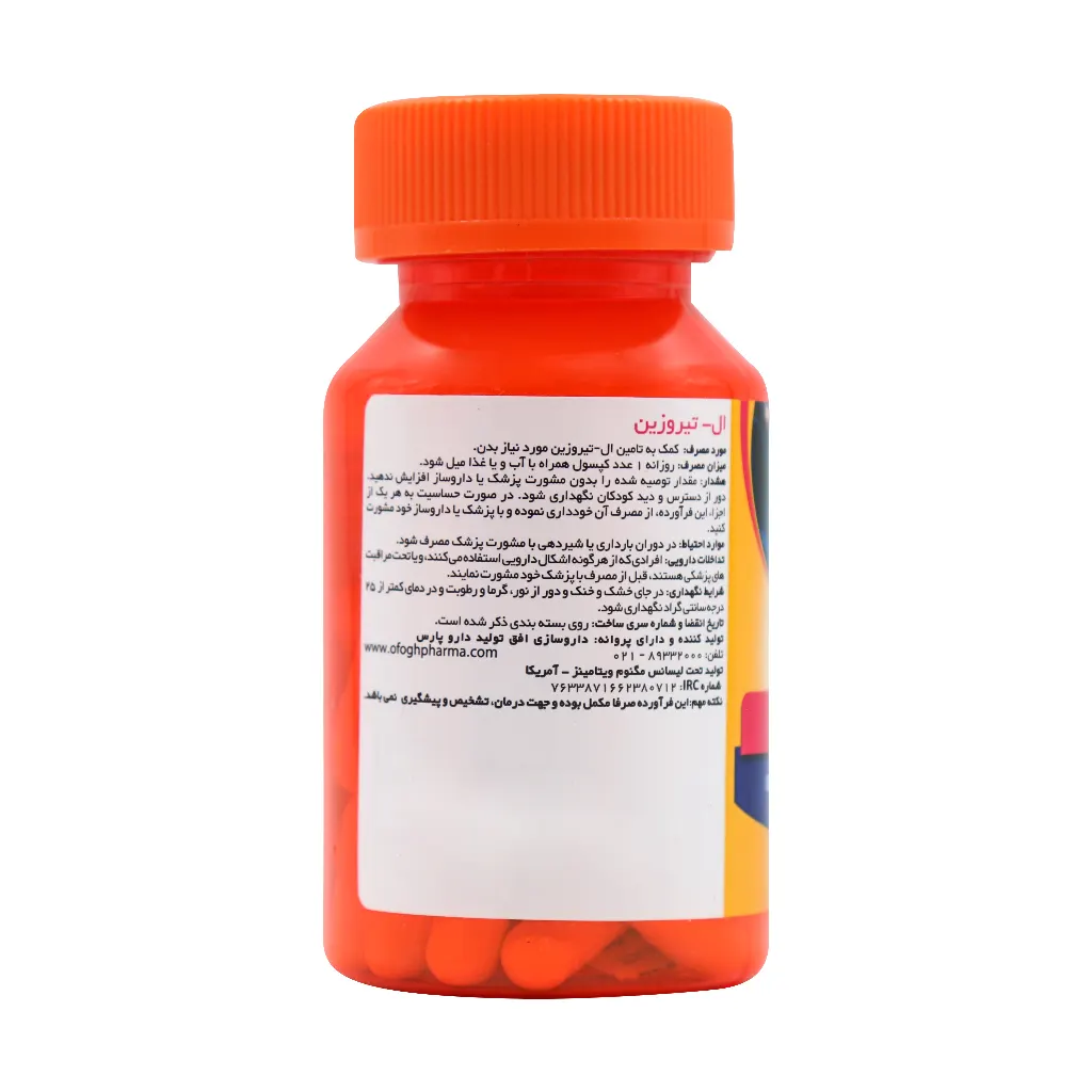 کپسول ال تیروزین مگنوم ویتامینز 30 عدد - Image 2