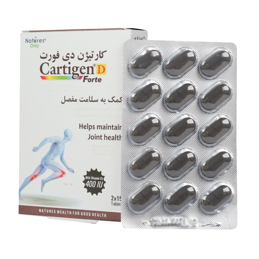 قرص کارتیژن دی فورت نیچرز اونلی - Image 2