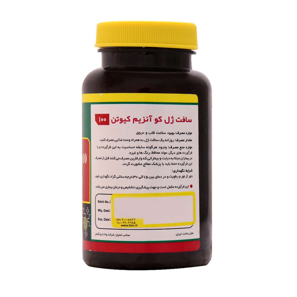 سافت ژل کو آنزیم کیوتن 100 میلی گرم نورم لایف - Image 2