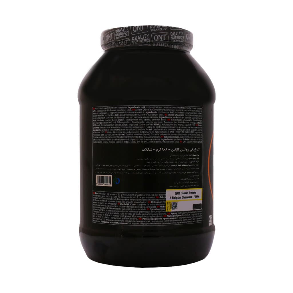 پودر پروتئین کازئین کیو ان تی 908 گرم - Image 2