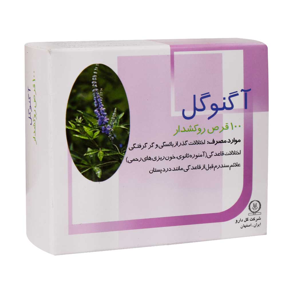 قرص اگنوگل گل دارو 100 عدد - Image 3